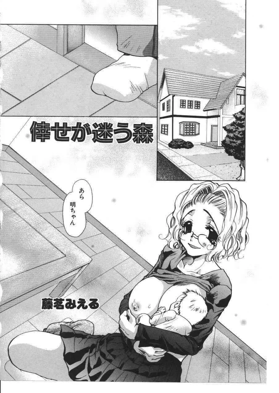 Kinbo Inkan X Fhentai - Page 21