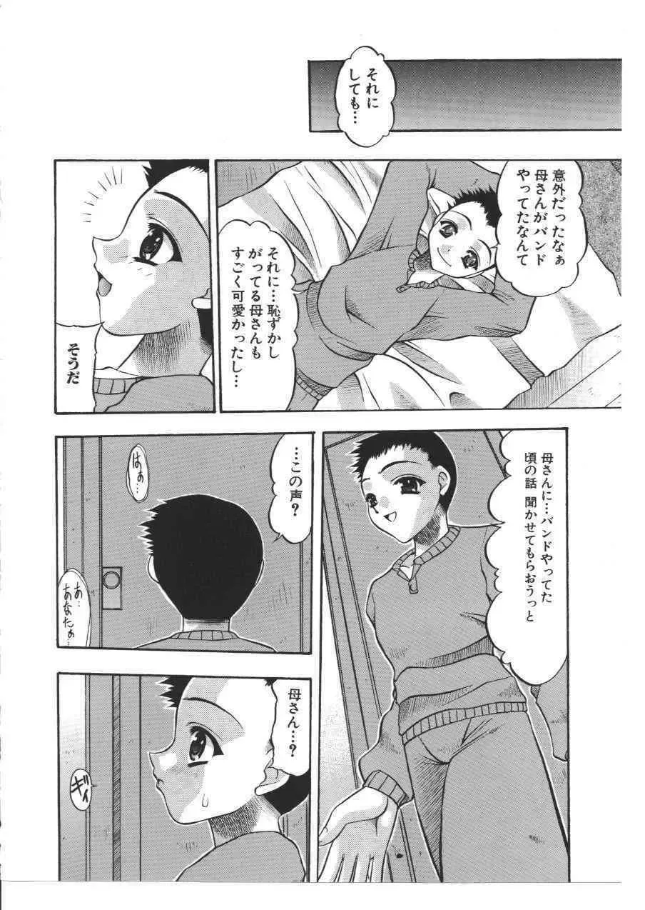 Kinbo Inkan X Fhentai - Page 39