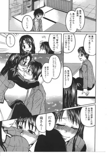 Kinbo Inkan X Fhentai - Page 102