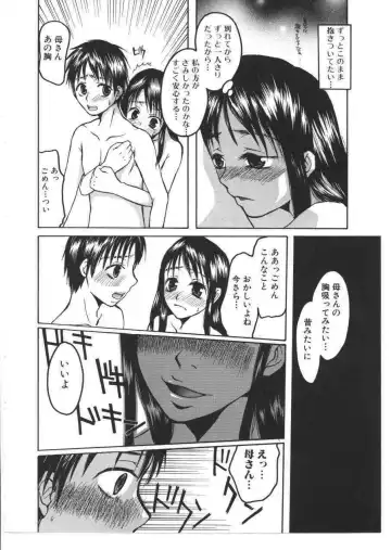 Kinbo Inkan X Fhentai - Page 105