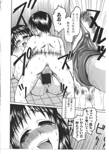 Kinbo Inkan X Fhentai - Page 111