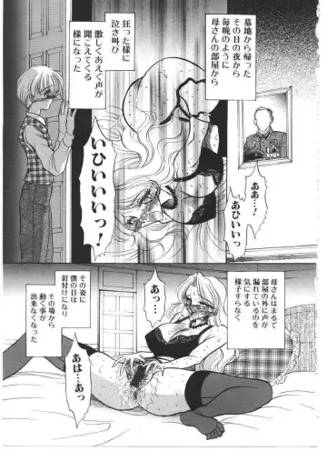 Kinbo Inkan X Fhentai - Page 118