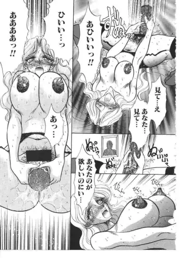 Kinbo Inkan X Fhentai - Page 120