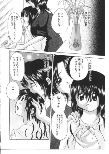 Kinbo Inkan X Fhentai - Page 133