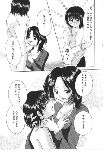 Kinbo Inkan X Fhentai - Page 134