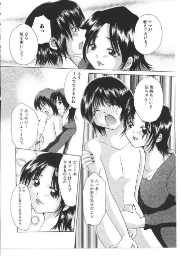 Kinbo Inkan X Fhentai - Page 135