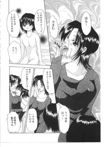 Kinbo Inkan X Fhentai - Page 137