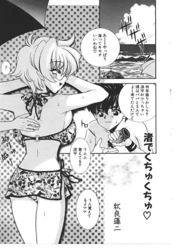 Kinbo Inkan X Fhentai - Page 146