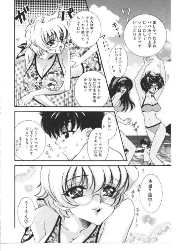 Kinbo Inkan X Fhentai - Page 147