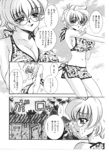 Kinbo Inkan X Fhentai - Page 149