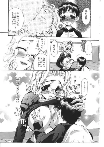 Kinbo Inkan X Fhentai - Page 22