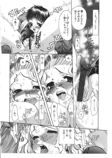 Kinbo Inkan X Fhentai - Page 29