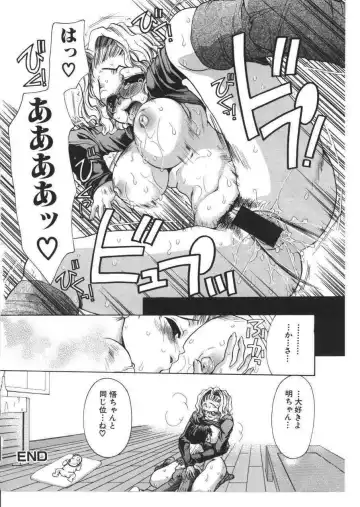 Kinbo Inkan X Fhentai - Page 35