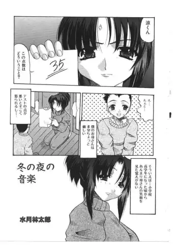 Kinbo Inkan X Fhentai - Page 36