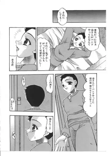 Kinbo Inkan X Fhentai - Page 39