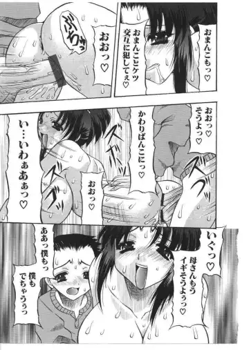 Kinbo Inkan X Fhentai - Page 50