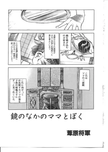 Kinbo Inkan X Fhentai - Page 52