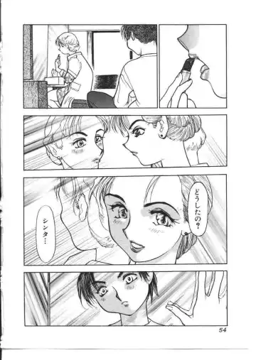 Kinbo Inkan X Fhentai - Page 53