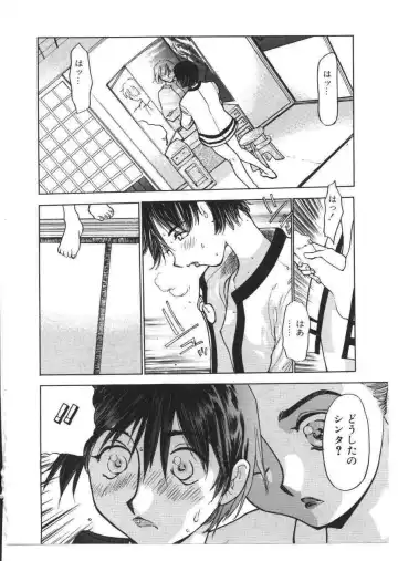 Kinbo Inkan X Fhentai - Page 55