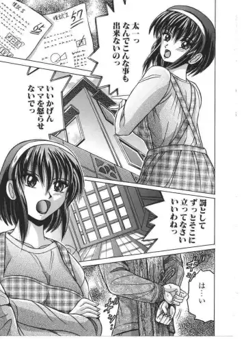 Kinbo Inkan X Fhentai - Page 68