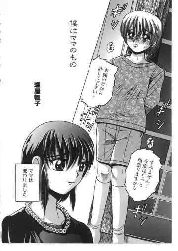 Kinbo Inkan X Fhentai - Page 69