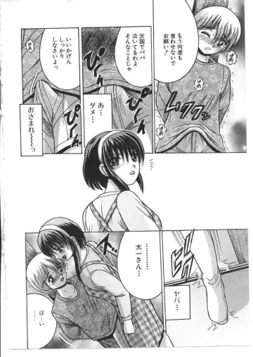 Kinbo Inkan X Fhentai - Page 71