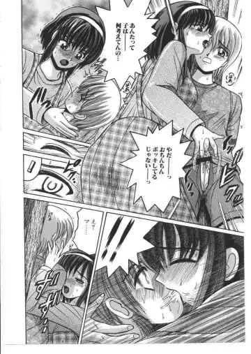 Kinbo Inkan X Fhentai - Page 73