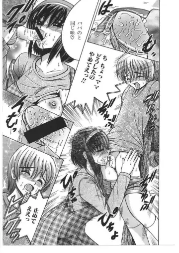 Kinbo Inkan X Fhentai - Page 74