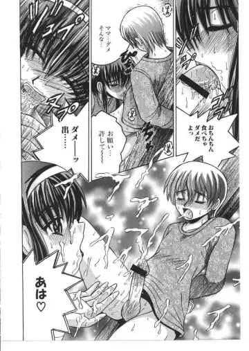 Kinbo Inkan X Fhentai - Page 75