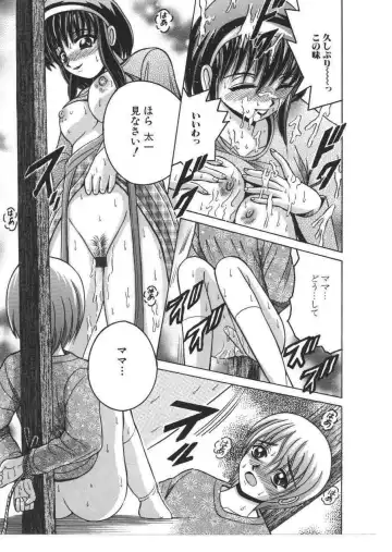 Kinbo Inkan X Fhentai - Page 76