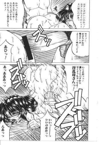 Kinbo Inkan X Fhentai - Page 8