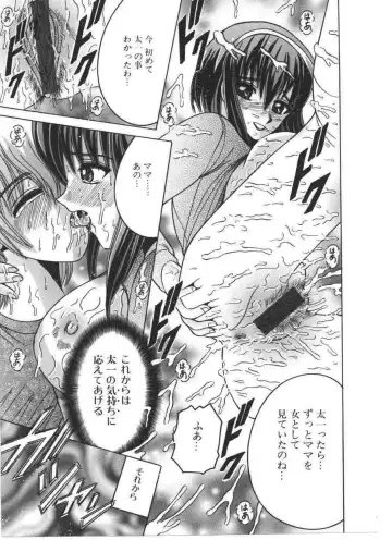 Kinbo Inkan X Fhentai - Page 82