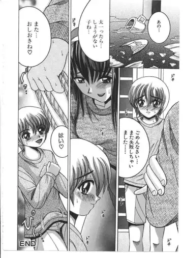 Kinbo Inkan X Fhentai - Page 83