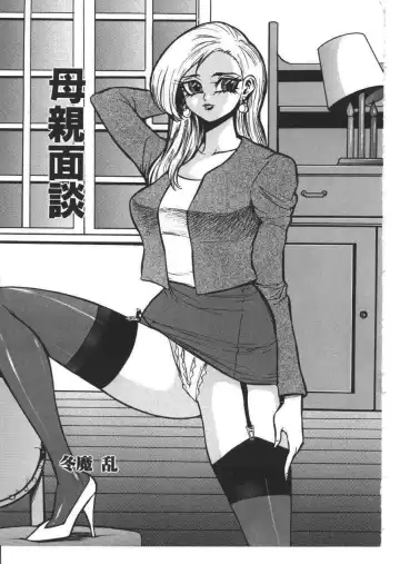 Kinbo Inkan X Fhentai - Page 84