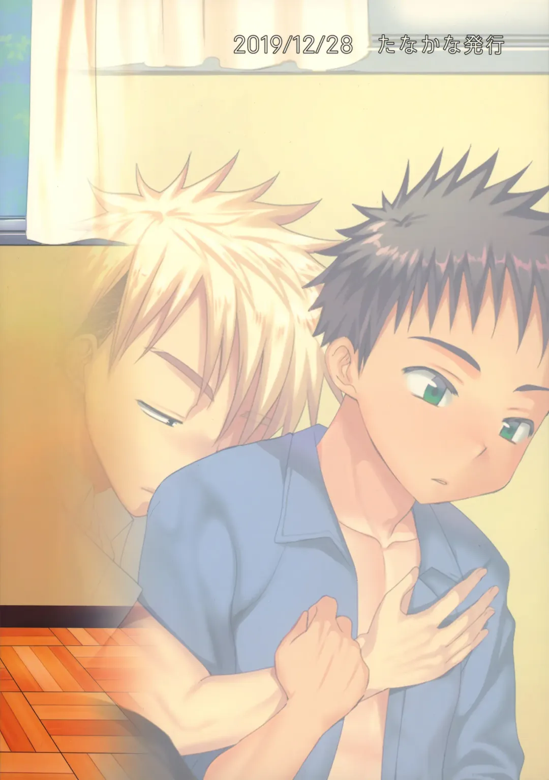 [Tanakana] Ore wa, senpai ga suki. Fhentai - Page 30