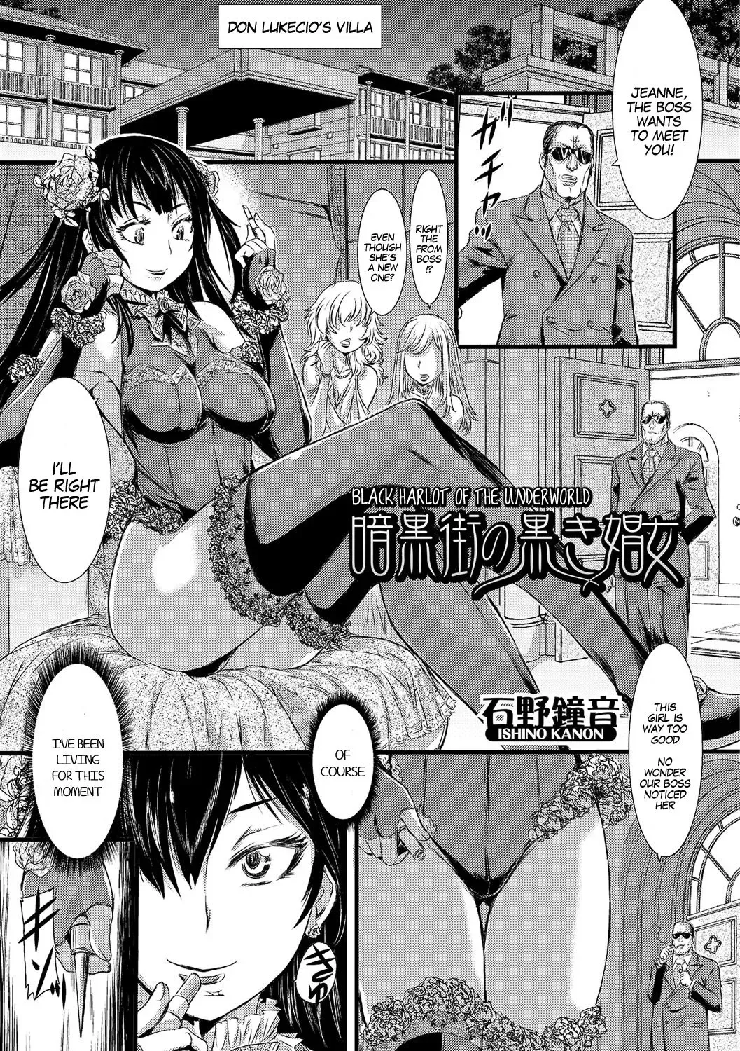 [Ishino Kanon] Ankokugai no Kuroki Shoujo | Black Harlot of the Underworld Fhentai - Page 1