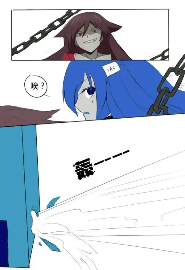 《附身是个什么玩意？》 附身黑兔爱丽丝 Fhentai - Page 7