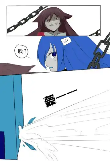 《附身是个什么玩意？》 附身黑兔爱丽丝 Fhentai - Page 7