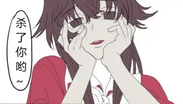 《附身是个什么玩意？》 附身黑兔爱丽丝 Fhentai - Page 9