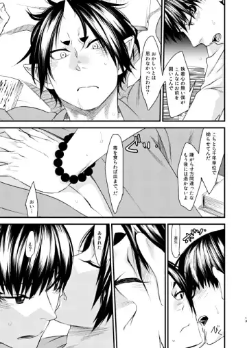 Himitsu no Shoko Fhentai - Page 12