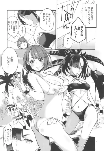 [Kagami] Kibana-san Gomennasai Fhentai - Page 5