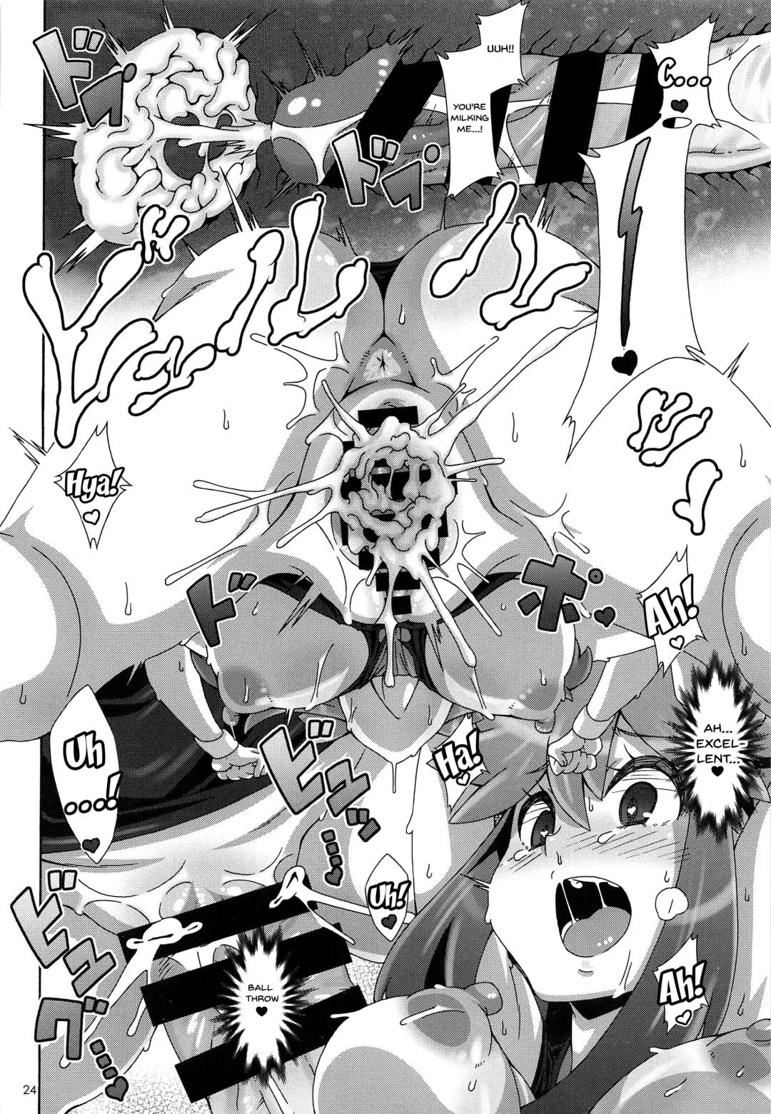 [Nori] Watashi no 〇〇 ni Natte yo!! | Become My XXX!! Fhentai - Page 23