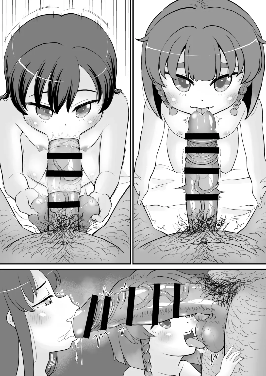 [Takku] Chinjufu Sasatsu Houkokusho ~Majime Chojou Tabe Kurabe Hen~ Fhentai - Page 11