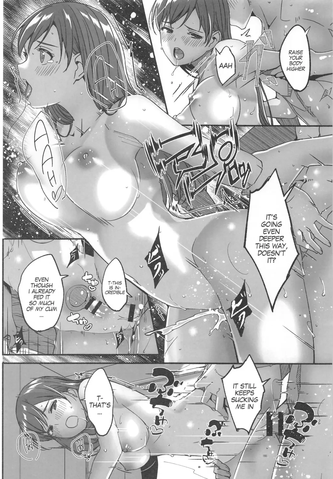 [Gustav] Mizugi no Shita no Yuuwaku Okawari | Temptation Beneath The Swimsuit Bonus Book Fhentai - Page 7