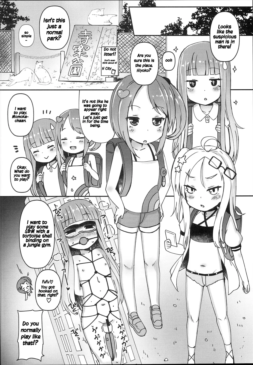 [Menteiyakuna] Shikyuu Shounin Mesugakis Fhentai - Page 11