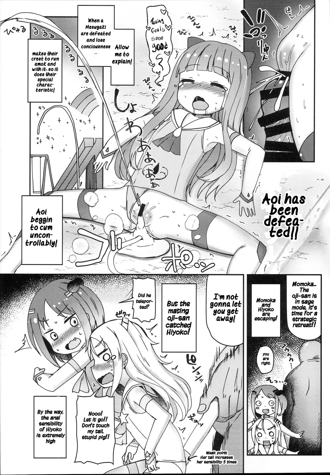 [Menteiyakuna] Shikyuu Shounin Mesugakis Fhentai - Page 25