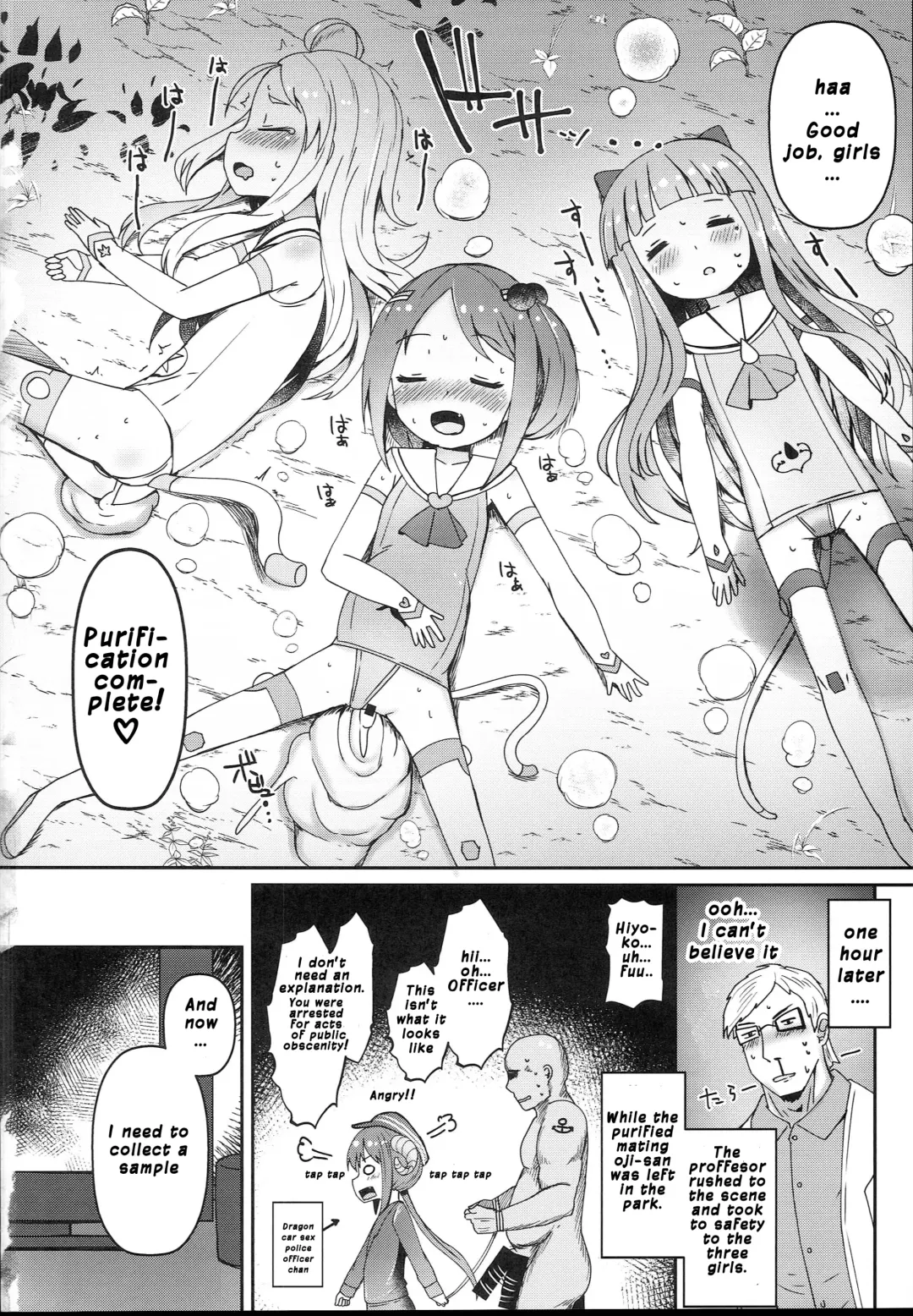 [Menteiyakuna] Shikyuu Shounin Mesugakis Fhentai - Page 35