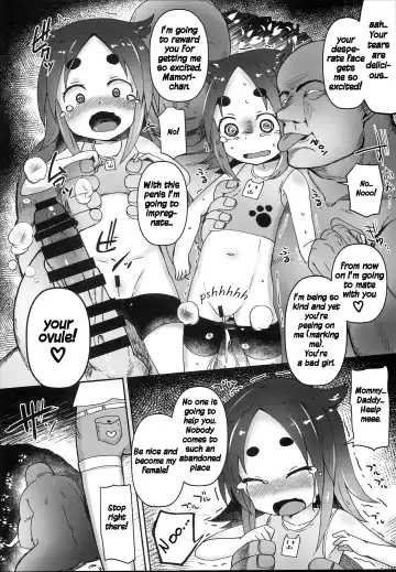 [Menteiyakuna] Shikyuu Shounin Mesugakis Fhentai - Page 13