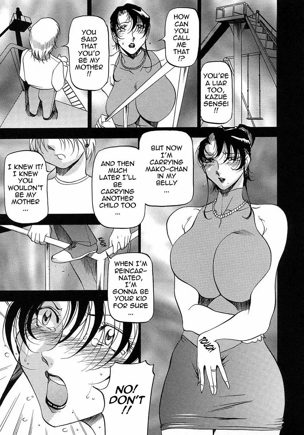 [Azuki Kurenai] Mrs no Kokuhaku - The confession of Mrs (decensored) Fhentai - Page 113