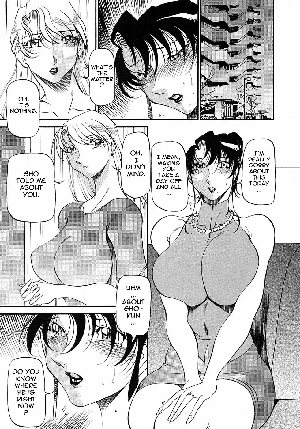 [Azuki Kurenai] Mrs no Kokuhaku - The confession of Mrs (decensored) Fhentai - Page 115